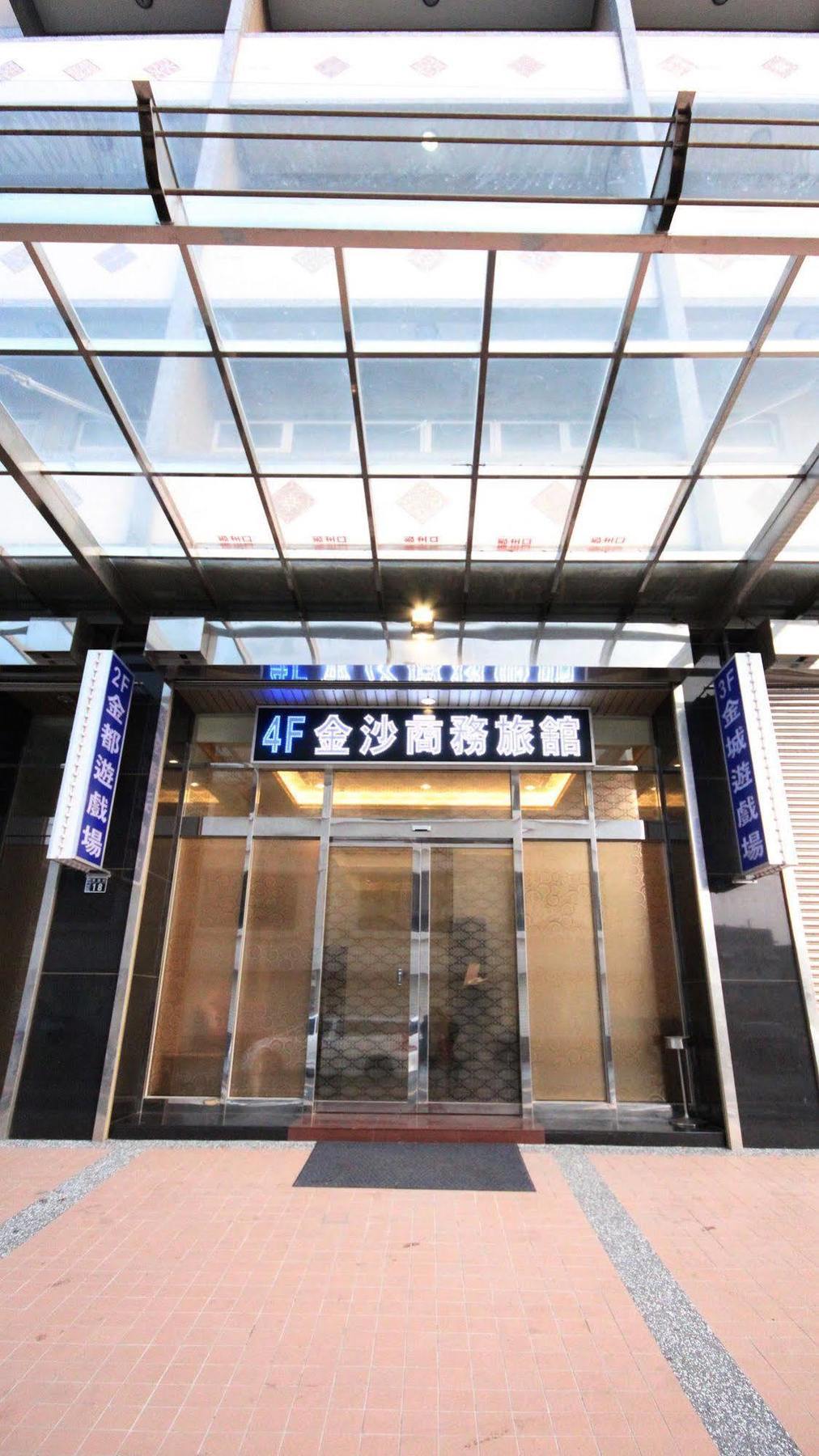 Gold Sand Hotel Hsinchu City Exterior photo